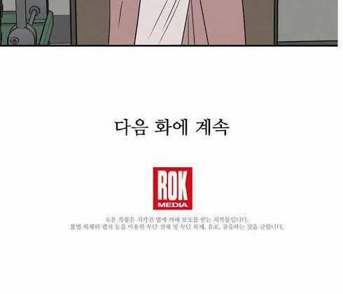 Bác Sĩ Thiên Tài Lee Moojin 21 trang 48