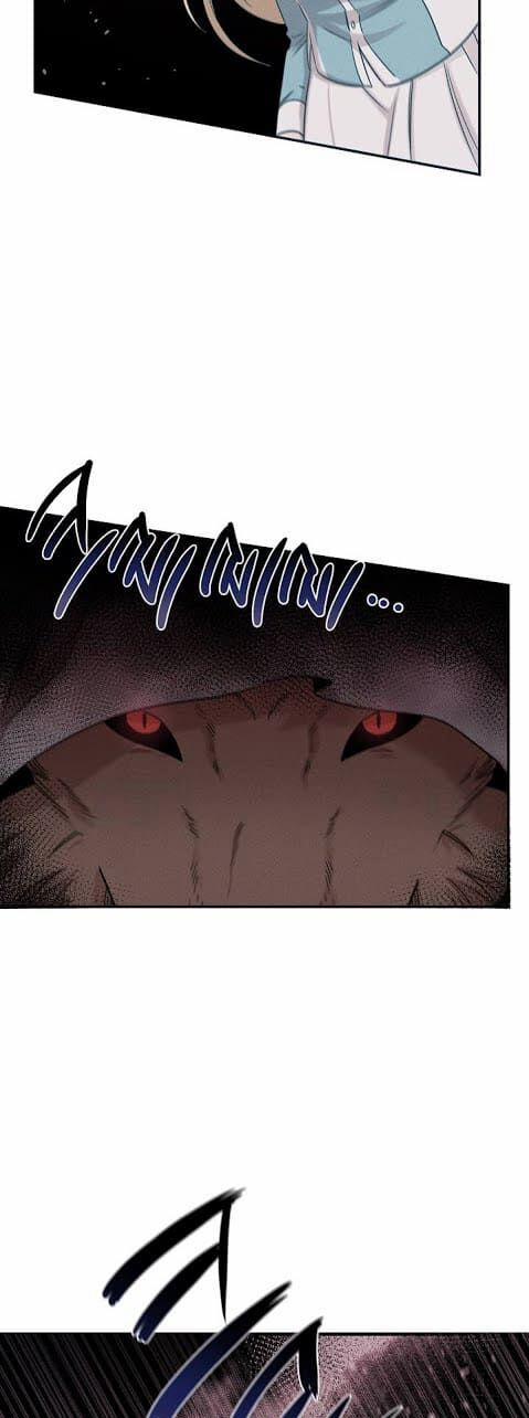 Bác Sĩ Thiên Tài Lee Moojin 29 trang 23