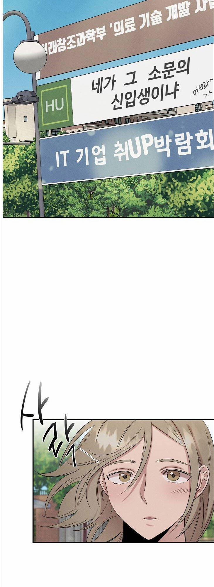 Bác Sĩ Thiên Tài Lee Moojin 31 trang 72