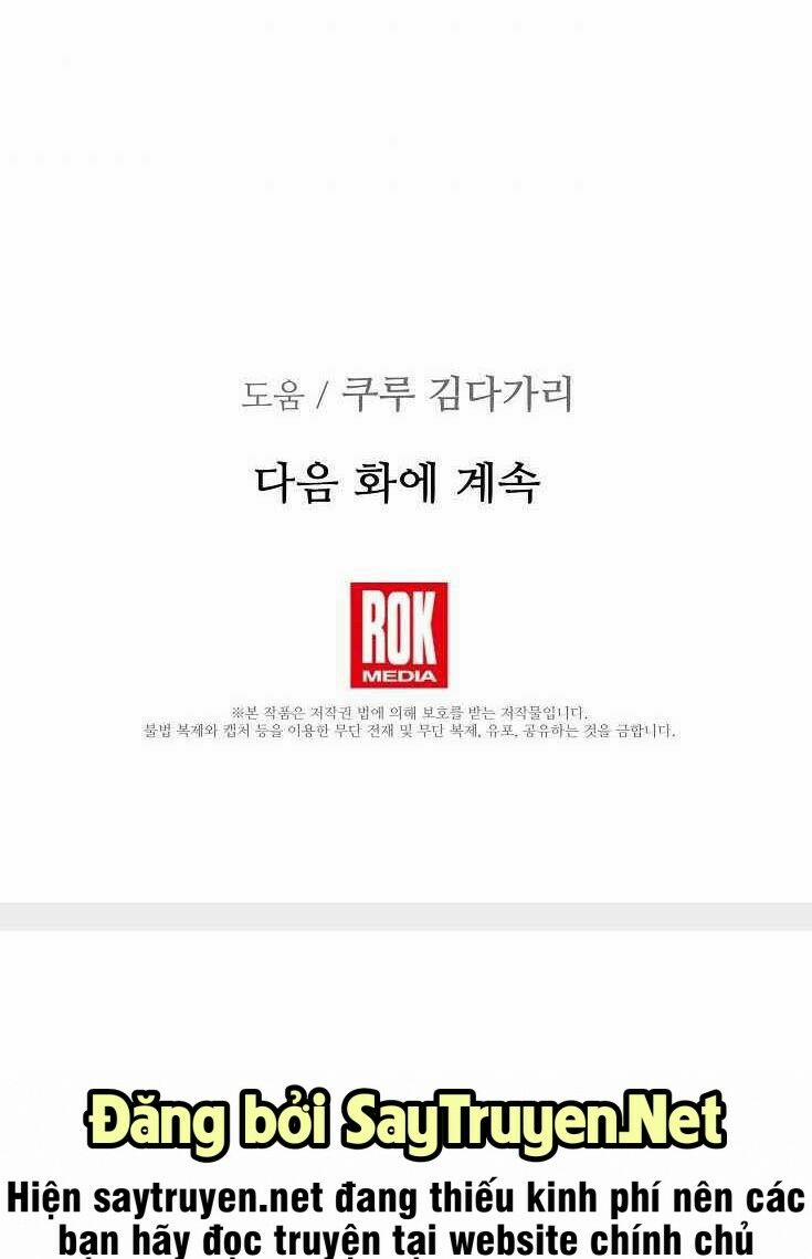 Bác Sĩ Thiên Tài Lee Moojin 50 trang 58