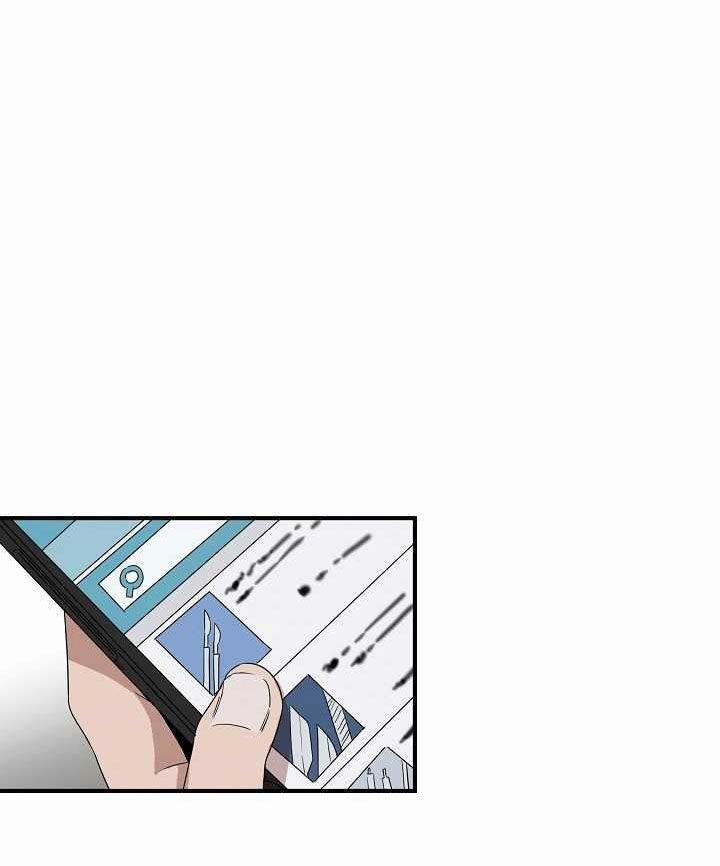 Bác Sĩ Thiên Tài Lee Moojin 6 trang 35