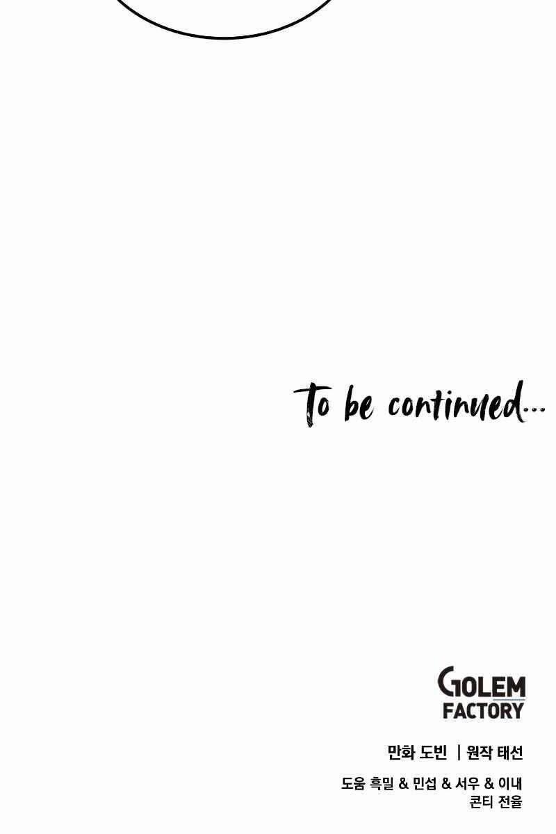 Bác Sĩ Trùng Sinh Về Murim 100 trang 108