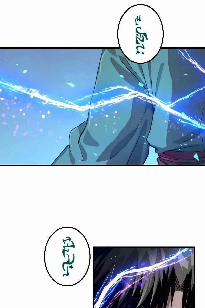 Bác Sĩ Trùng Sinh Về Murim 100 trang 34