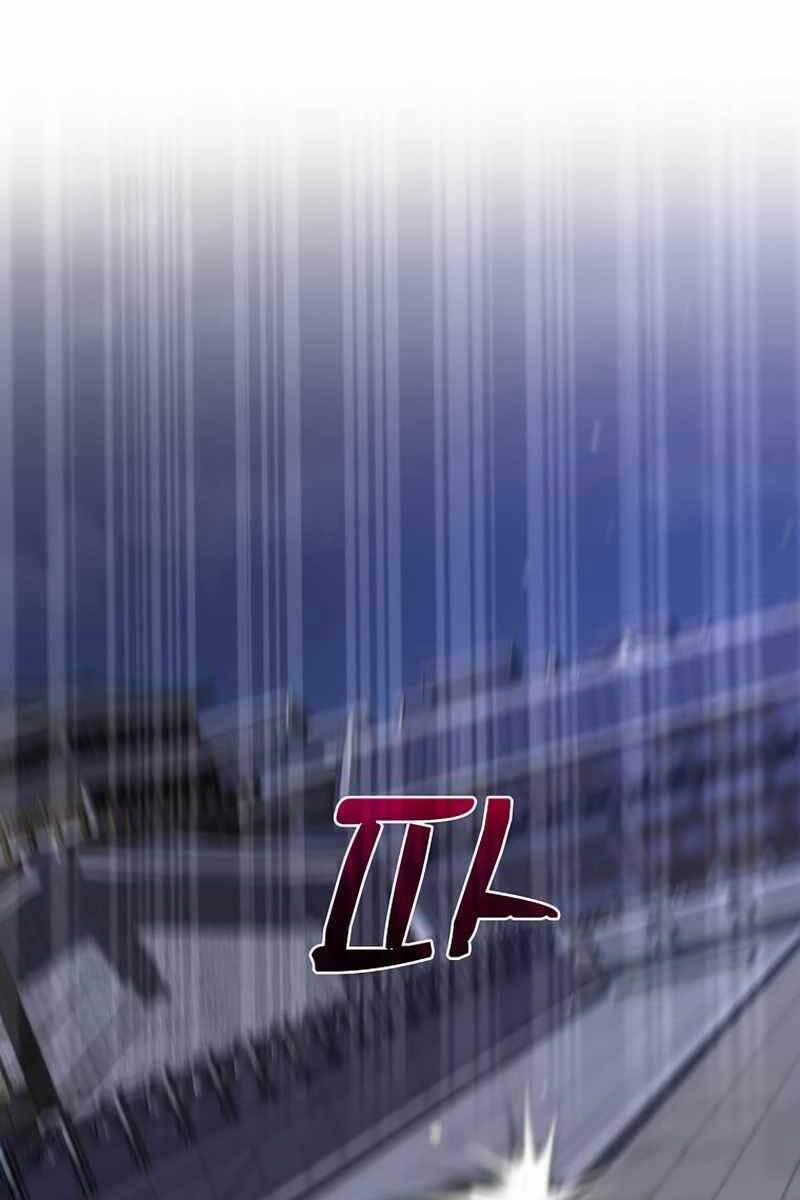 Bác Sĩ Trùng Sinh Về Murim 106 trang 3