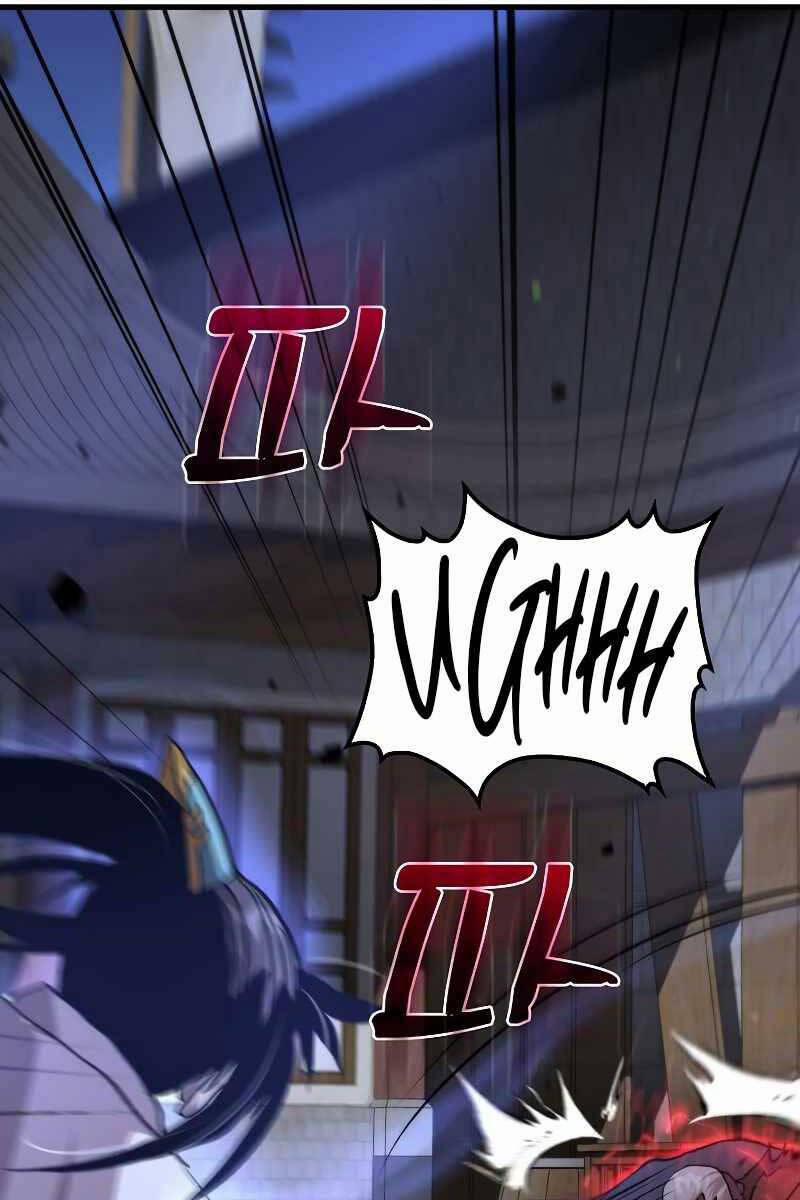 Bác Sĩ Trùng Sinh Về Murim 115 trang 5