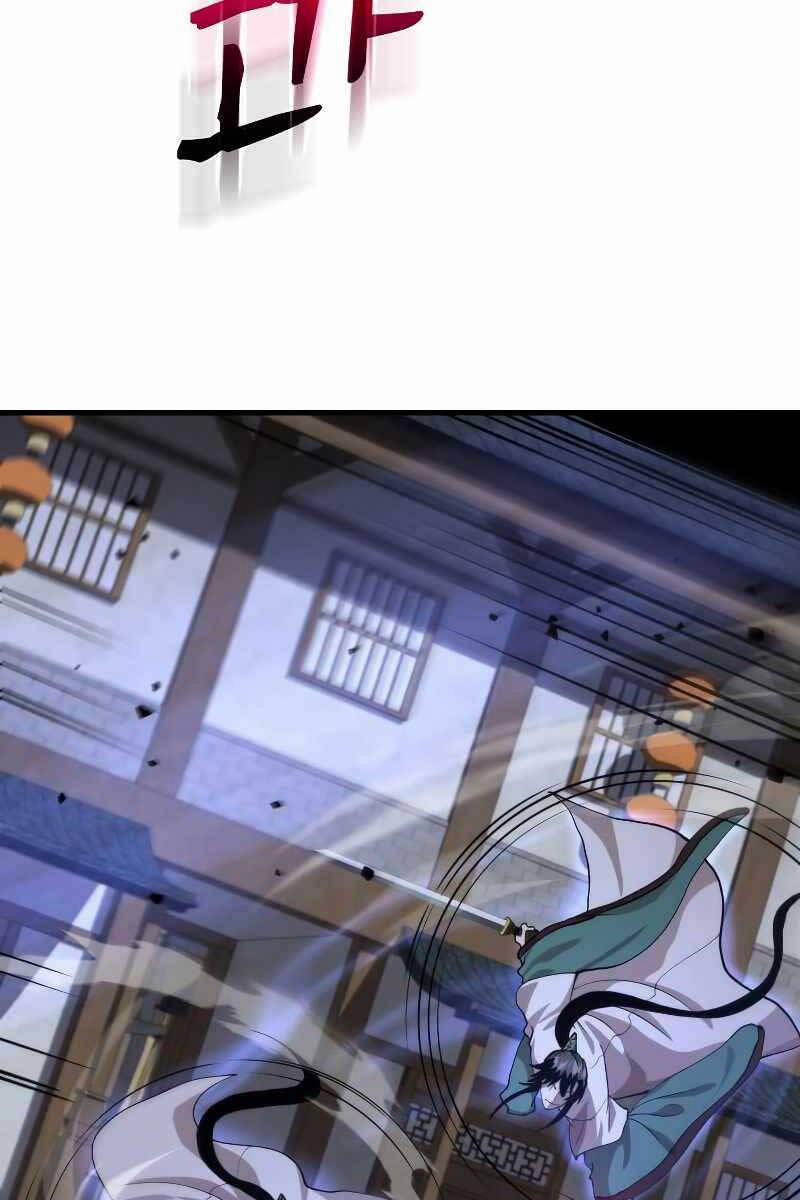 Bác Sĩ Trùng Sinh Về Murim 115 trang 61