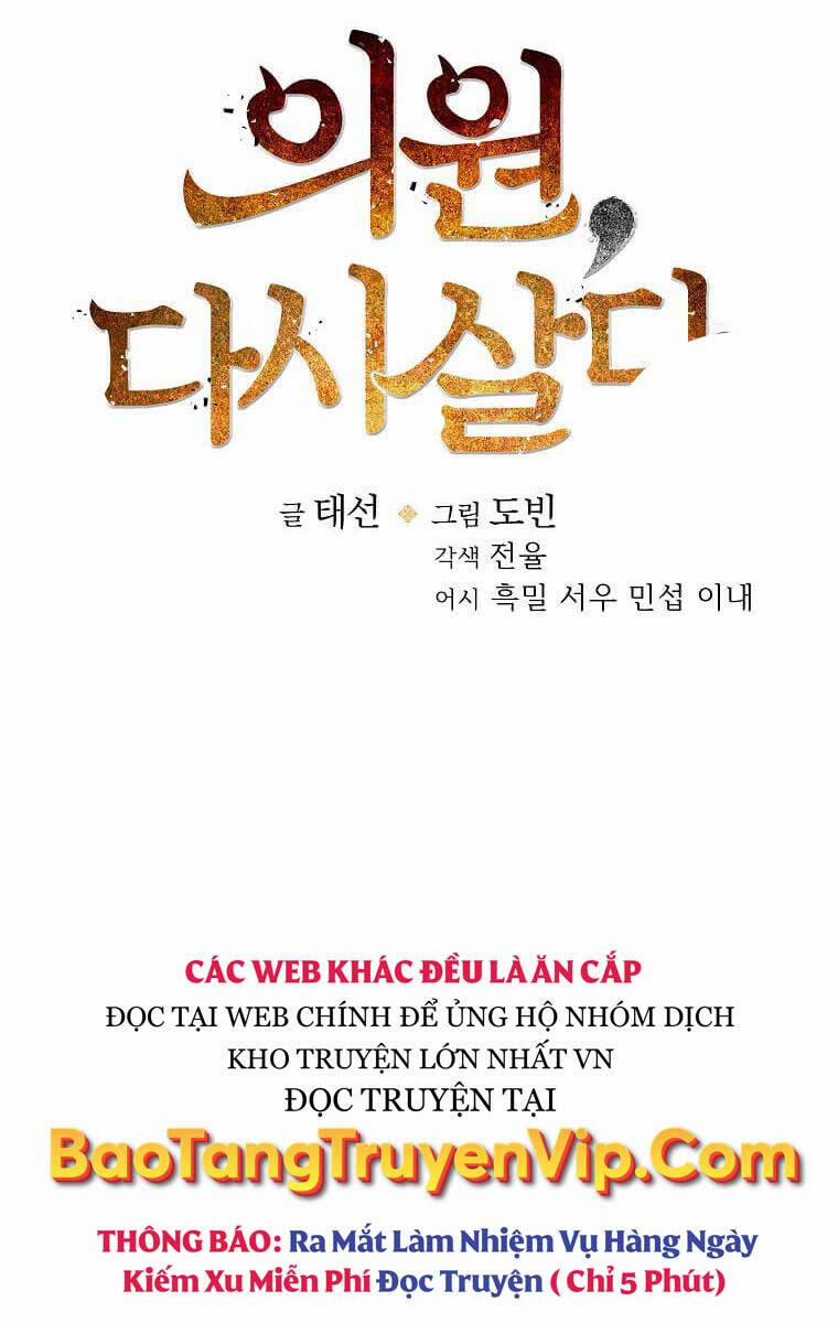 Bác Sĩ Trùng Sinh Về Murim 123 trang 17
