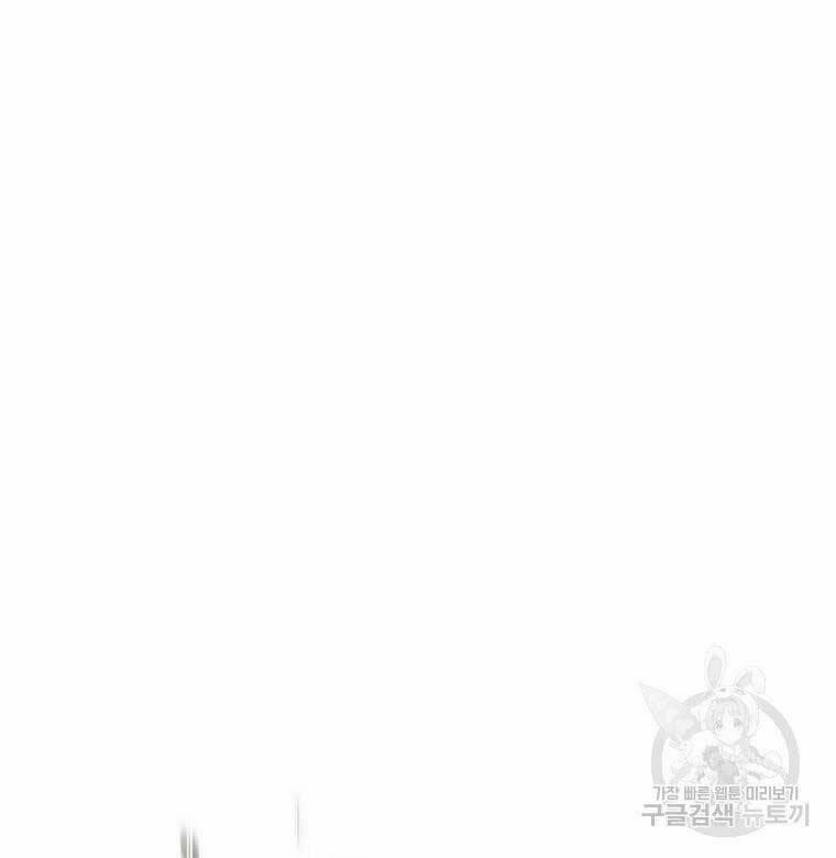 Bác Sĩ Trùng Sinh Về Murim 124 trang 37