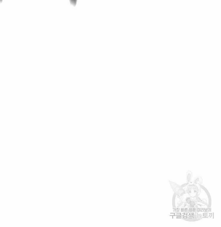 Bác Sĩ Trùng Sinh Về Murim 124 trang 56