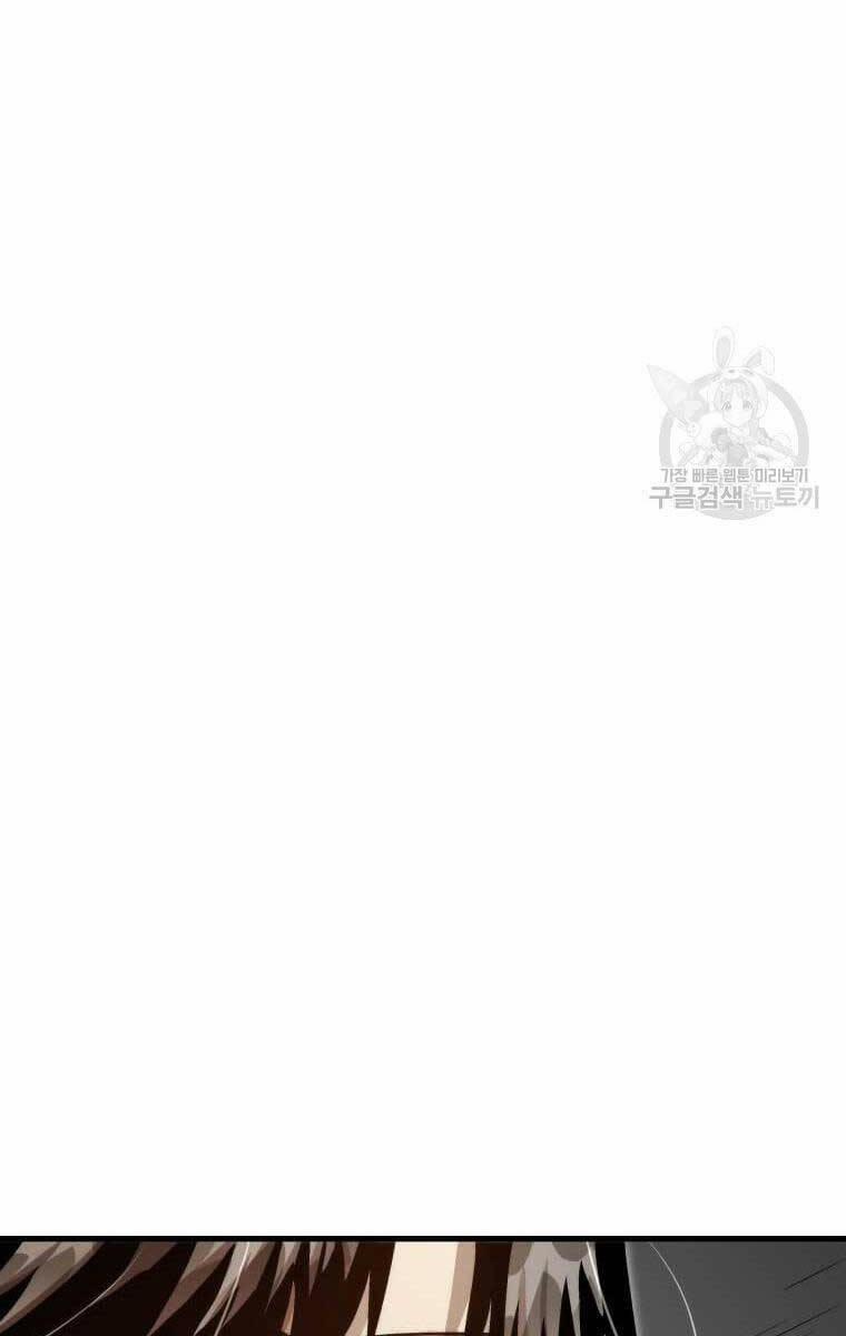 Bác Sĩ Trùng Sinh Về Murim 124 trang 82