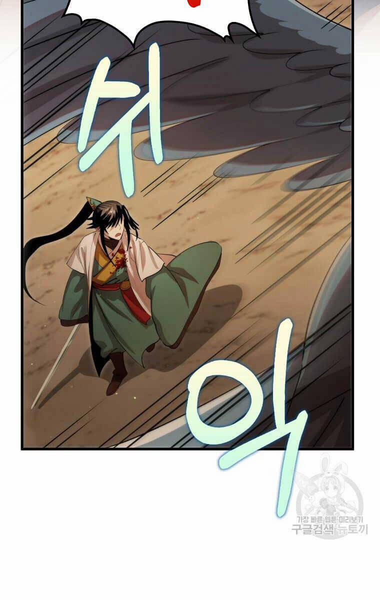 Bác Sĩ Trùng Sinh Về Murim 124 trang 95