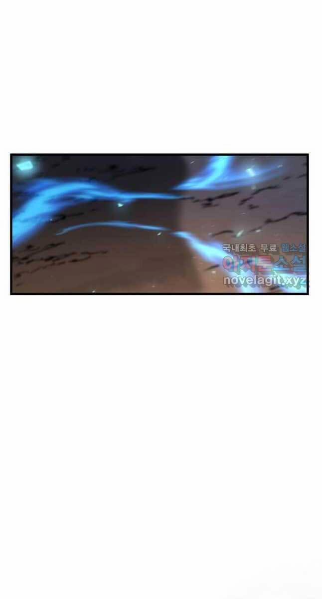 Bác Sĩ Trùng Sinh Về Murim 125 trang 13