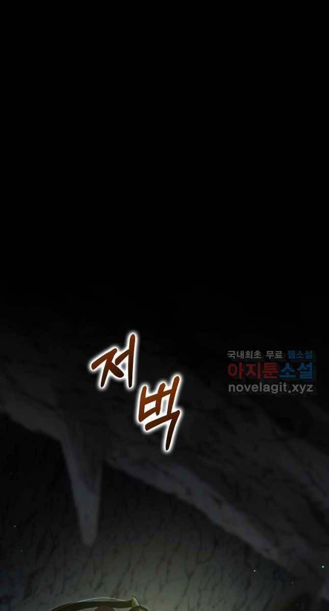 Bác Sĩ Trùng Sinh Về Murim 126 trang 55