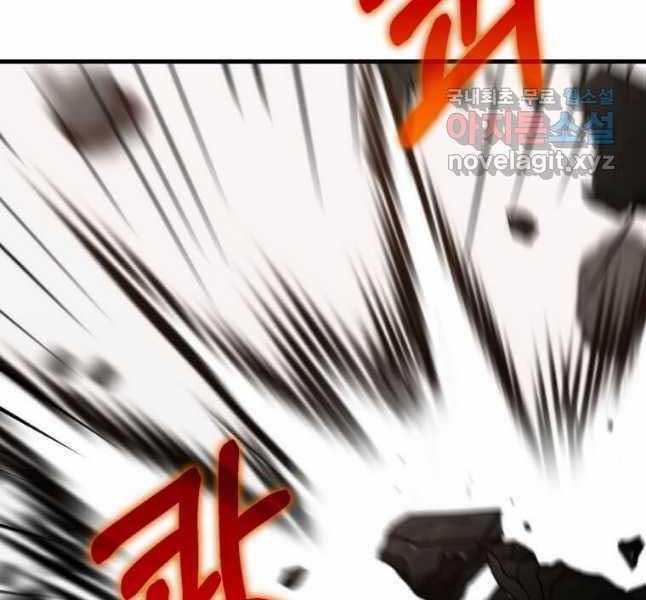 Bác Sĩ Trùng Sinh Về Murim 128 trang 128