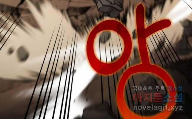 Bác Sĩ Trùng Sinh Về Murim 128 trang 65