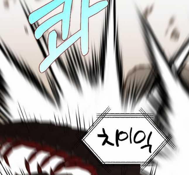 Bác Sĩ Trùng Sinh Về Murim 128 trang 74