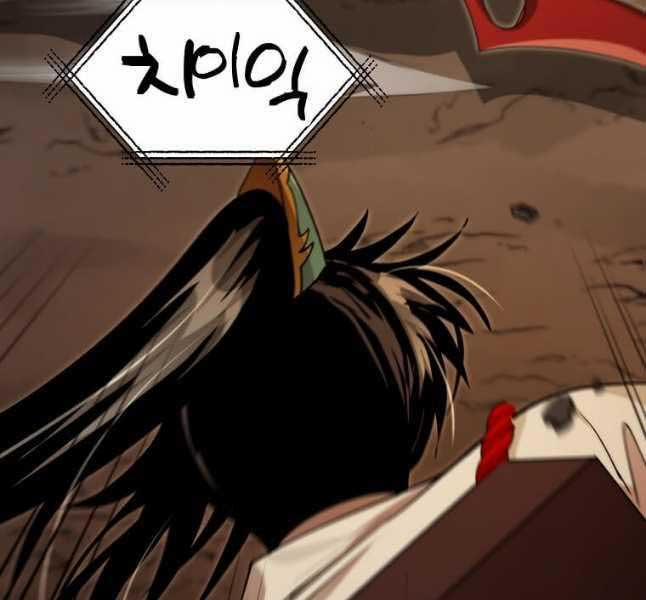 Bác Sĩ Trùng Sinh Về Murim 128 trang 76