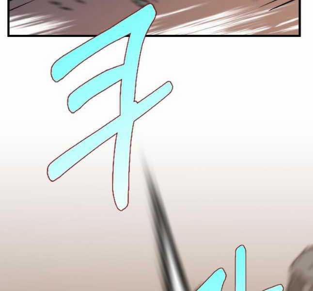 Bác Sĩ Trùng Sinh Về Murim 128 trang 84