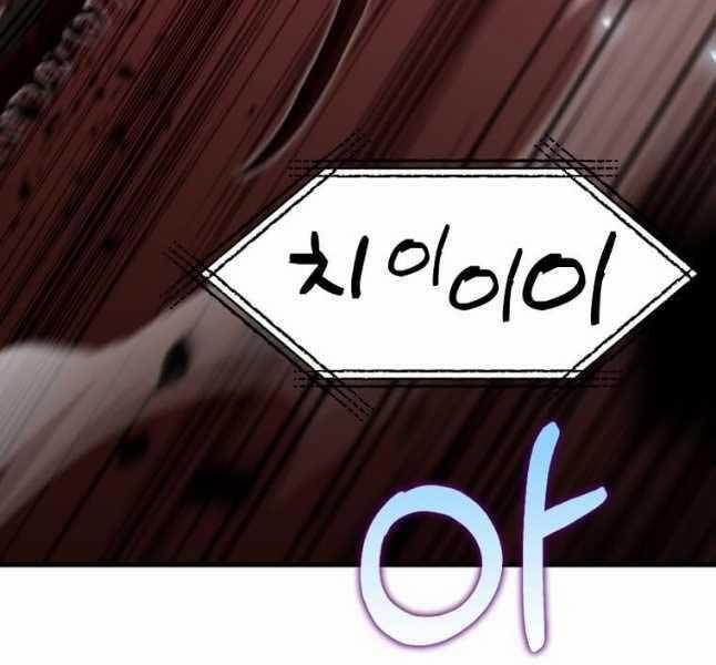 Bác Sĩ Trùng Sinh Về Murim 128 trang 98