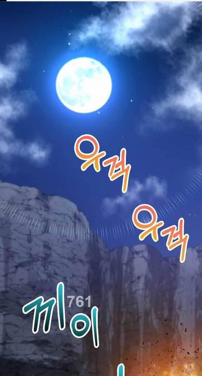 Bác Sĩ Trùng Sinh Về Murim 129 trang 0