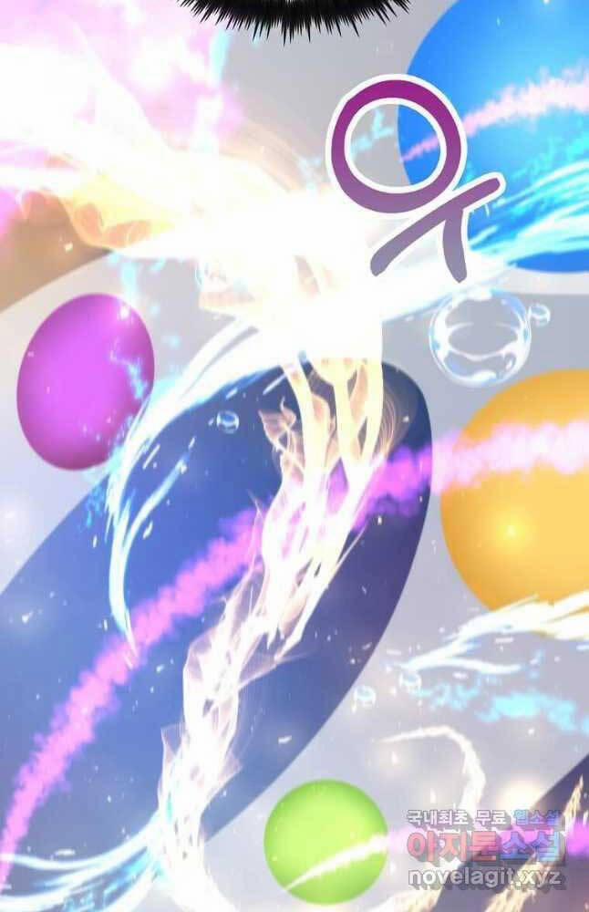 Bác Sĩ Trùng Sinh Về Murim 129 trang 16