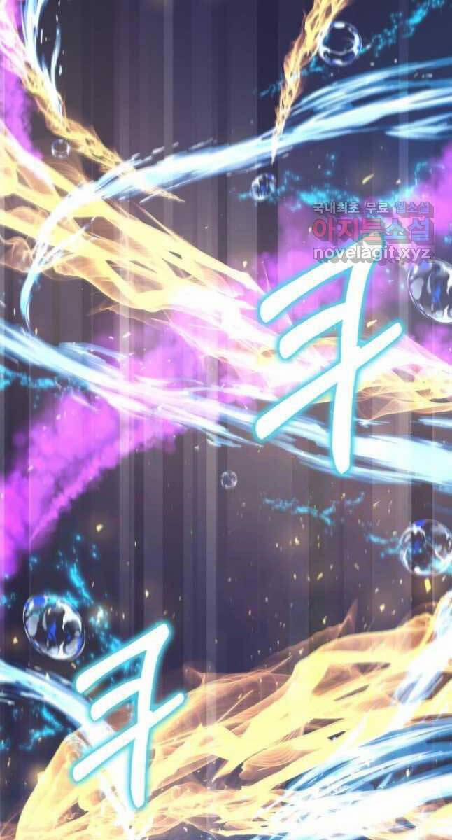 Bác Sĩ Trùng Sinh Về Murim 129 trang 20