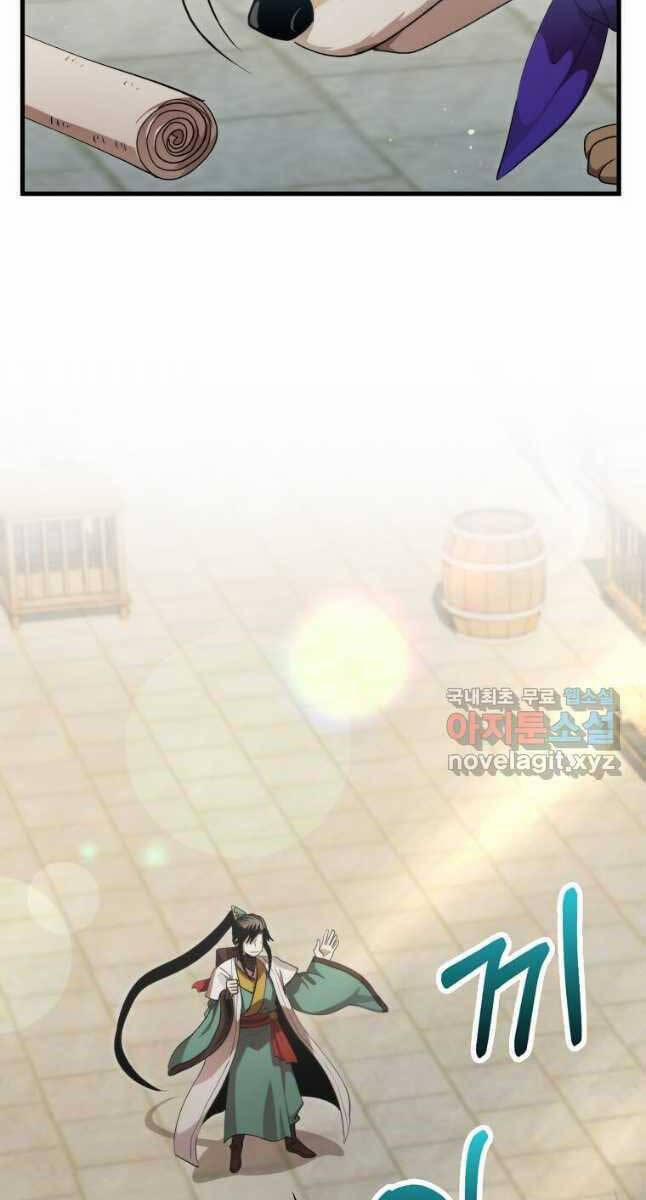 Bác Sĩ Trùng Sinh Về Murim 131 trang 50