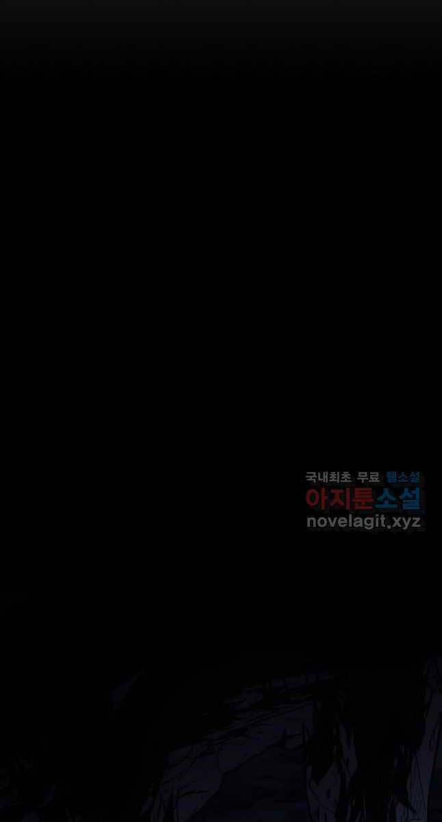 Bác Sĩ Trùng Sinh Về Murim 131 trang 55