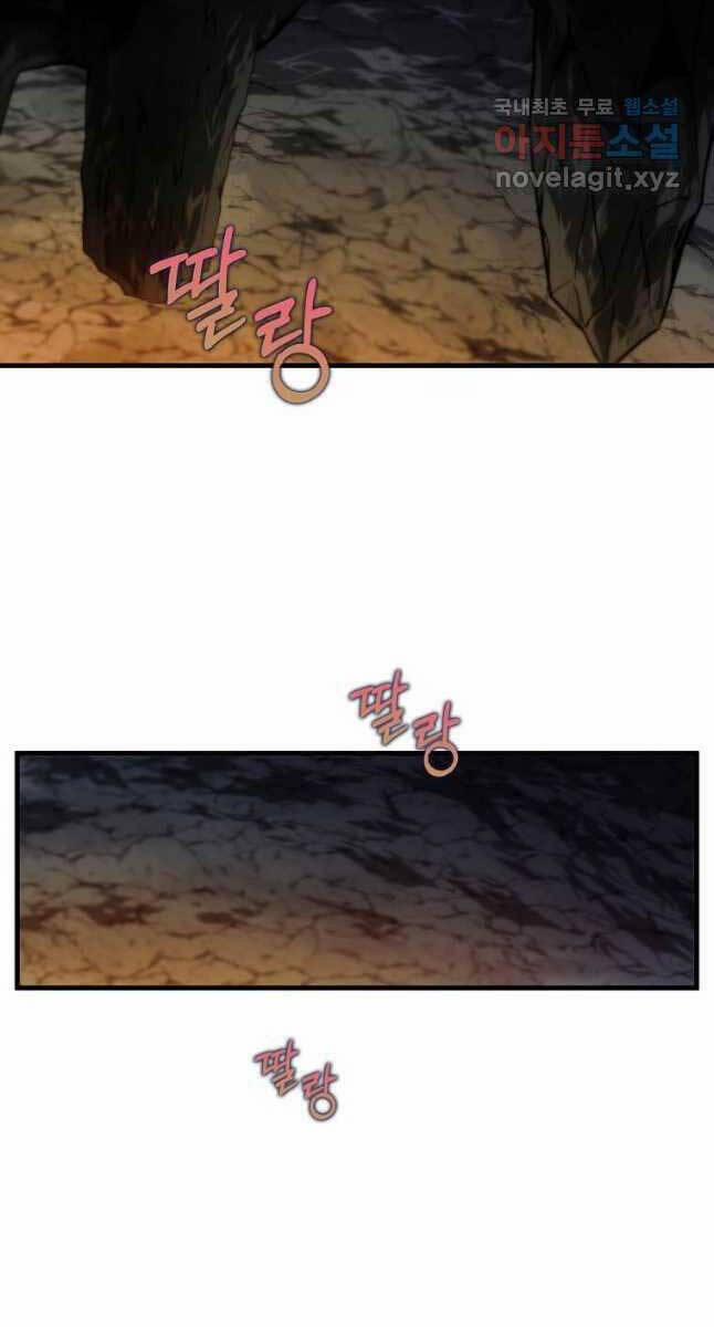 Bác Sĩ Trùng Sinh Về Murim 131 trang 80