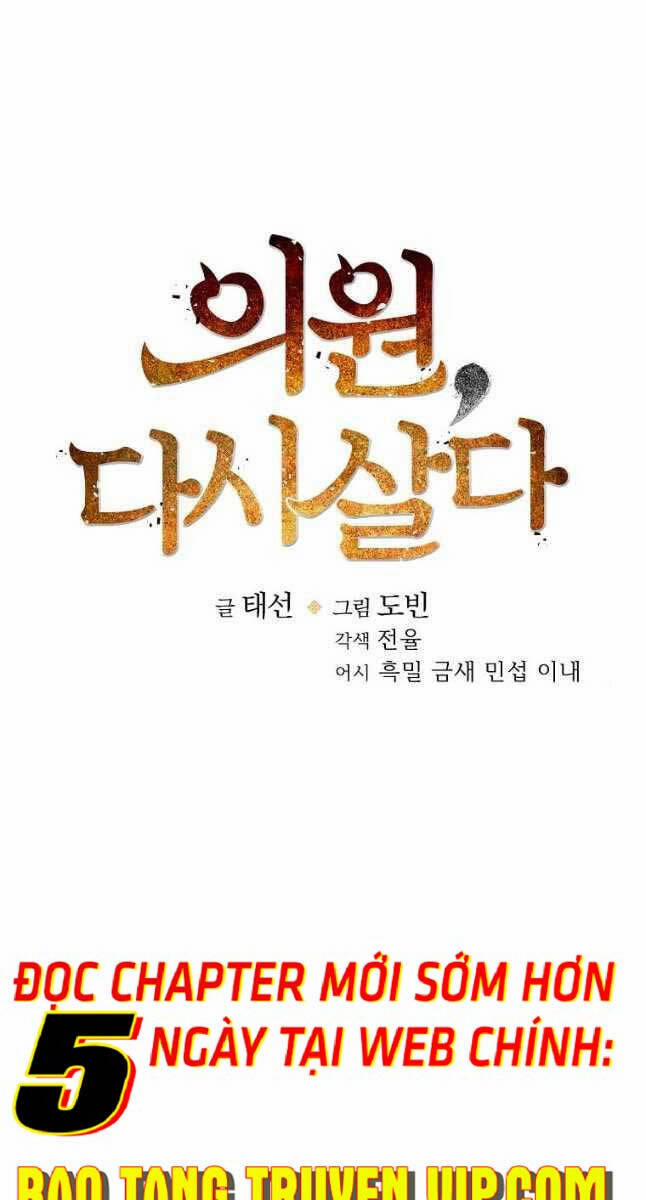 Bác Sĩ Trùng Sinh Về Murim 132 trang 18