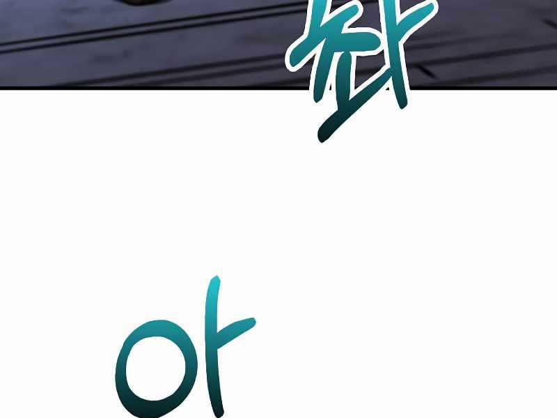 Bác Sĩ Trùng Sinh Về Murim 137 trang 117