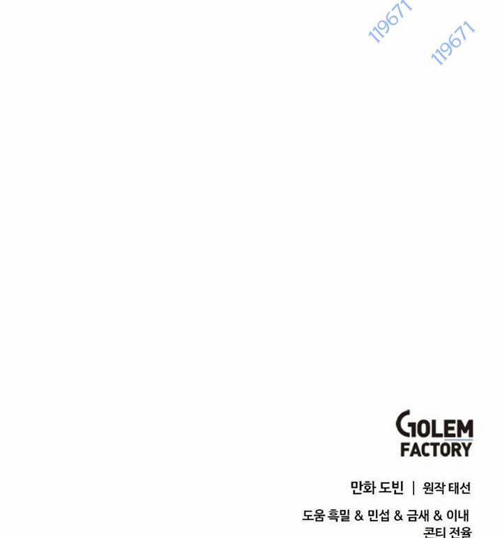 Bác Sĩ Trùng Sinh Về Murim 143 trang 128