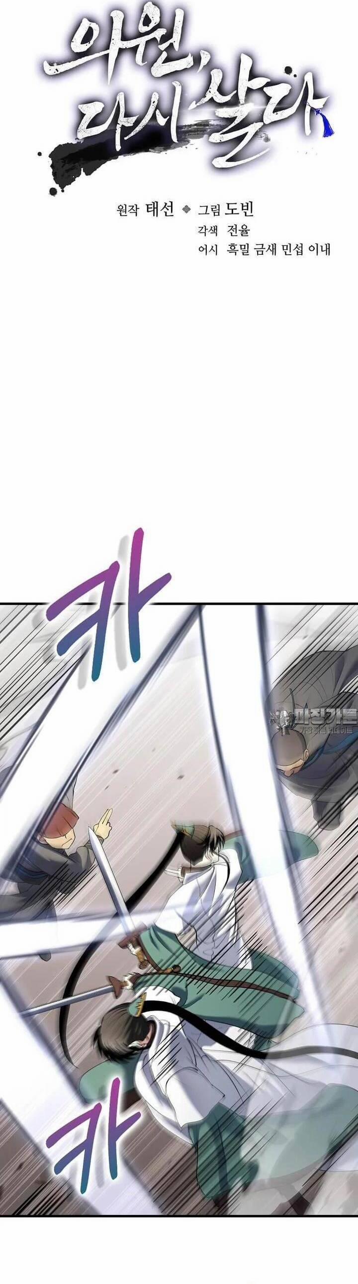 Bác Sĩ Trùng Sinh Về Murim 168 trang 8