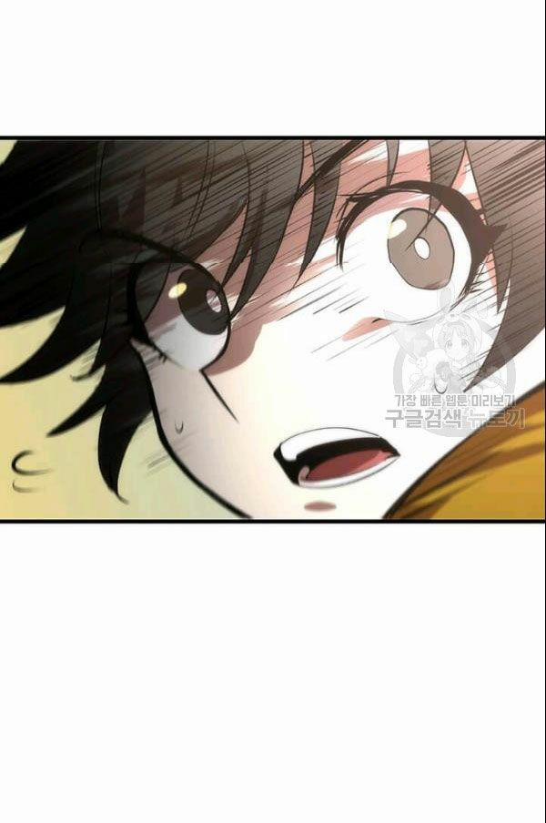 Bác Sĩ Trùng Sinh Về Murim 21 trang 1