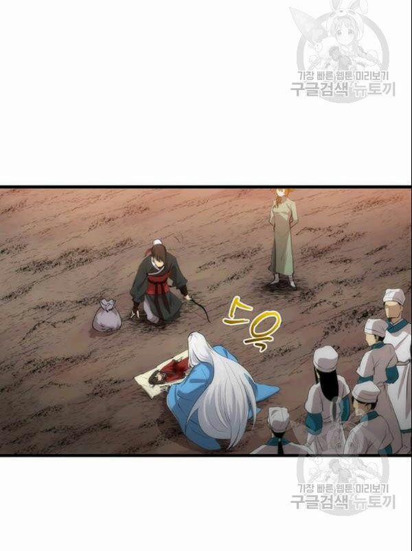 Bác Sĩ Trùng Sinh Về Murim 21 trang 41