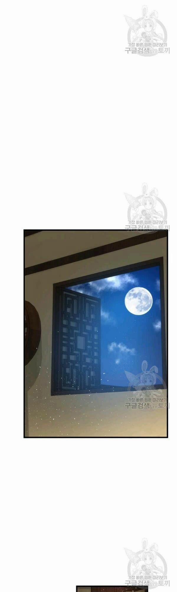 Bác Sĩ Trùng Sinh Về Murim 25 trang 17