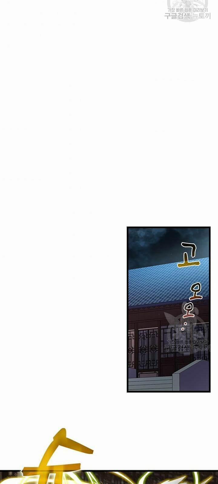 Bác Sĩ Trùng Sinh Về Murim 30 trang 39