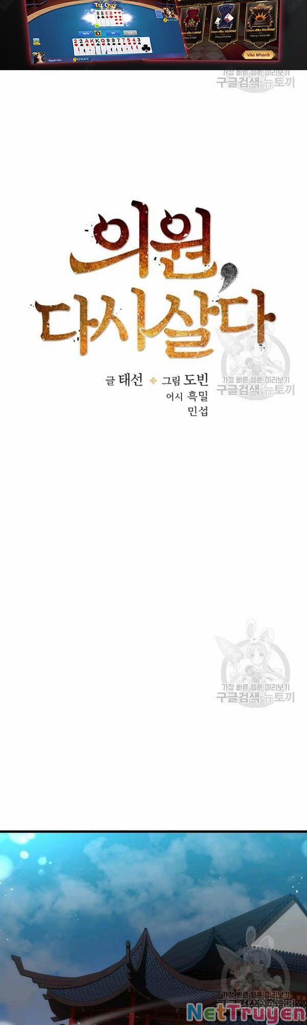 Bác Sĩ Trùng Sinh Về Murim 48 trang 11