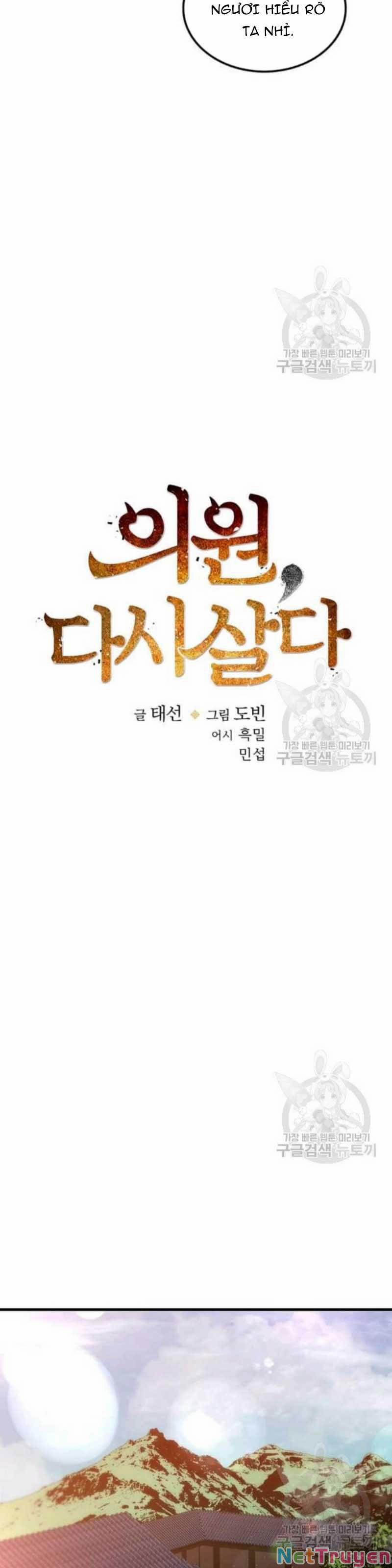 Bác Sĩ Trùng Sinh Về Murim 55 trang 16