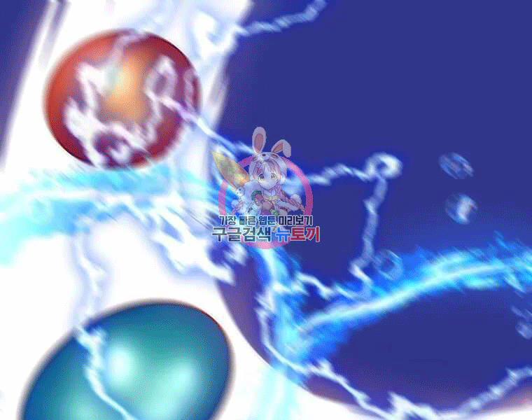 Bác Sĩ Trùng Sinh Về Murim 69 trang 0