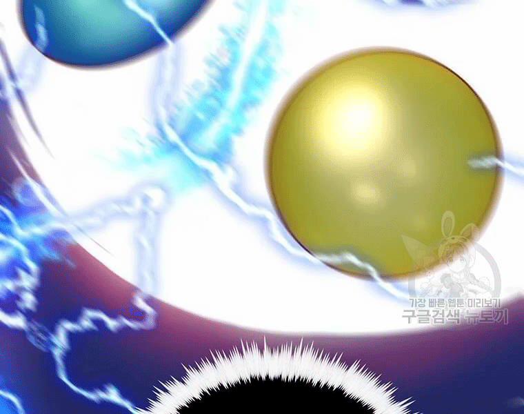 Bác Sĩ Trùng Sinh Về Murim 69 trang 1