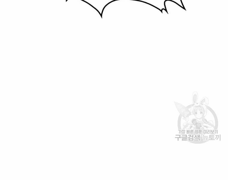 Bác Sĩ Trùng Sinh Về Murim 69 trang 113