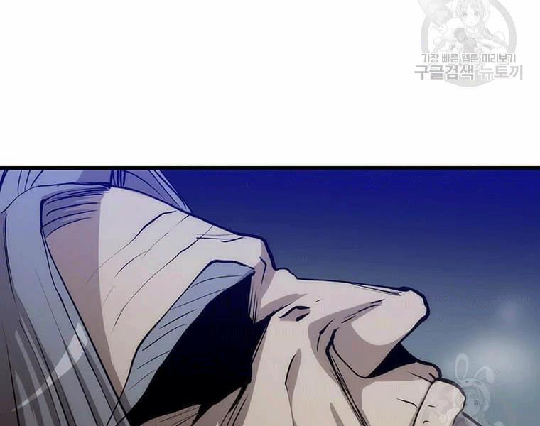 Bác Sĩ Trùng Sinh Về Murim 69 trang 120