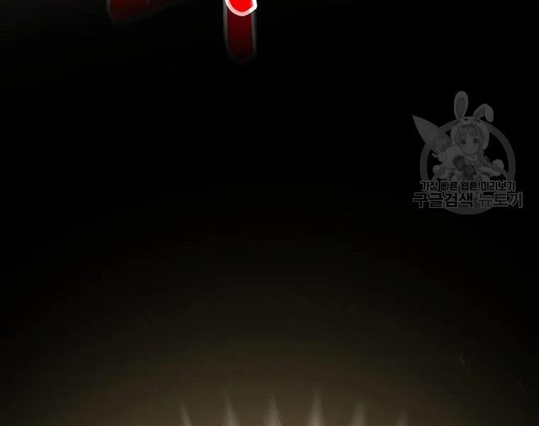 Bác Sĩ Trùng Sinh Về Murim 69 trang 138