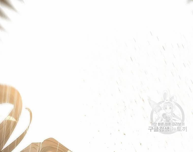 Bác Sĩ Trùng Sinh Về Murim 69 trang 140