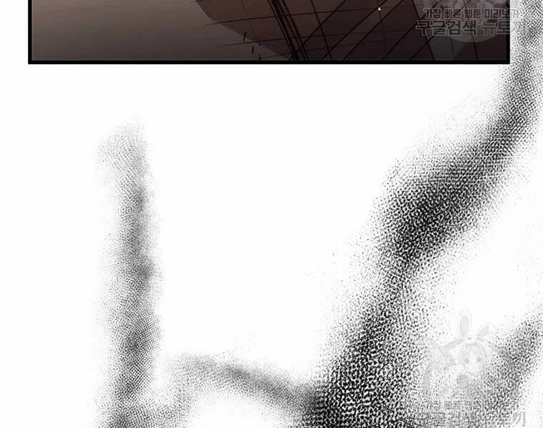 Bác Sĩ Trùng Sinh Về Murim 69 trang 160