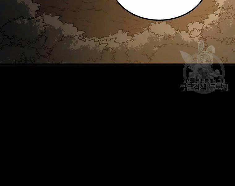 Bác Sĩ Trùng Sinh Về Murim 69 trang 166