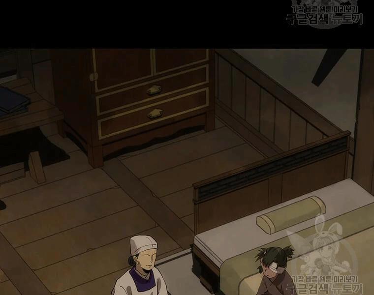 Bác Sĩ Trùng Sinh Về Murim 69 trang 188