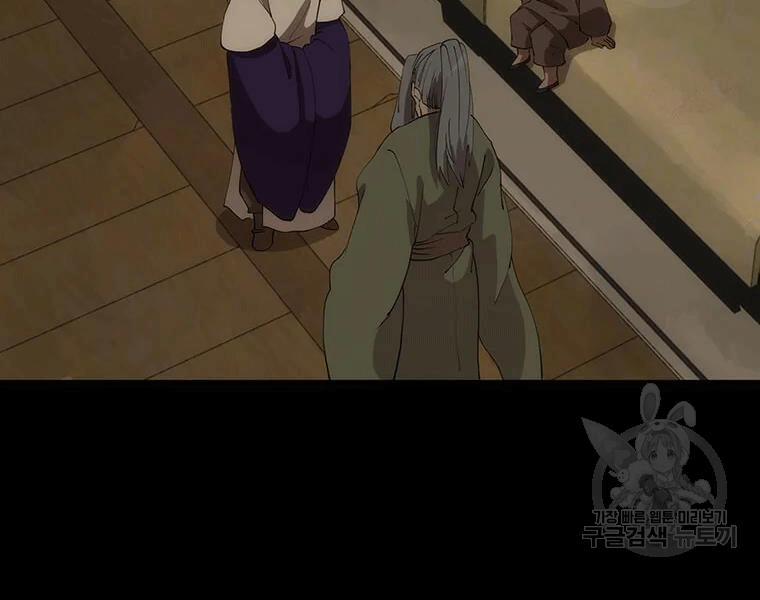 Bác Sĩ Trùng Sinh Về Murim 69 trang 189