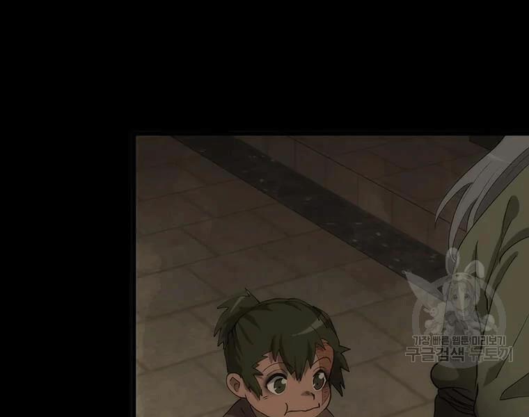 Bác Sĩ Trùng Sinh Về Murim 69 trang 196